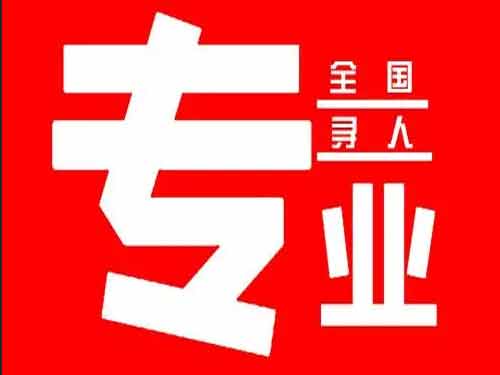 城北侦探调查如何找到可靠的调查公司